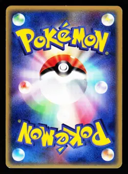 Sunkern 013/088 Common Mysterious Mountains E Series E5 2002 Pokemon Japanese LP - Image 2