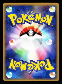 Nidorina 008/088 Common Mysterious Mountains E Series E5 Pokemon Japanese LP - Image 2