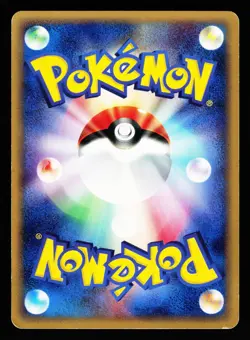 Rattata 026/128 Common Expedition E Series E1 2001 Pokemon Japanese LP - Image 2