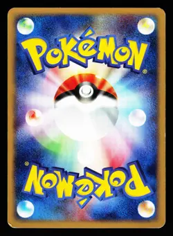 Larvitar 024/128 Common Expedition E Series E1 2001 Pokemon Japanese LP - Image 2