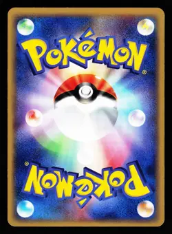 Natu 045/088 Common Mysterious Mountains E Series E5 2002 Pokemon Japanese LP - Image 2