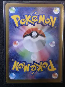 (Japanese) Spewpa 081/080 AR - m3 Nihil Zero - Pokemon TCG (NM) - Image 2