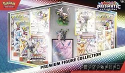 NEW Pokemon TCG Prismatic Evolutions Premium Figure Collection lot of 6 CASE ! - Image 2