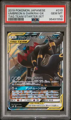 Pokemon TCG Tag Team Starter Set - Japanese: Umbreon & Darkrai GX 010/031 PSA 10 - Image 1