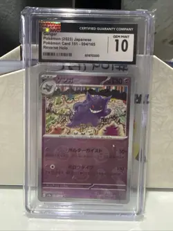 Gengar ⭐ 094/165 Sv2a: Pokemon Card 151 Reverse Holo Poke Ball Japanese CGC 10 - Image 1