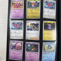 Pokemon Binder Collection Of 100+ Vintage And Modern Cards Lot - Image 4