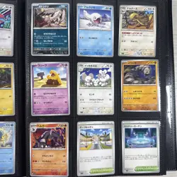 Pokemon Binder Collection Of 100+ Vintage And Modern Cards Lot - Image 5