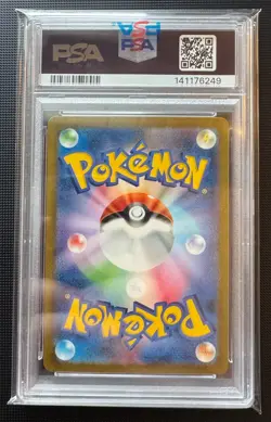 Pokemon Blastoise EX 202/165 Special Art Rare SV2a 151 Japanese PSA 10 TCG Card - Image 3