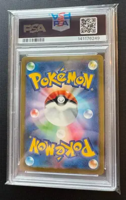 Pokemon Blastoise EX 202/165 Special Art Rare SV2a 151 Japanese PSA 10 TCG Card - Image 4