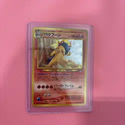 1996 Typhlosion Pokemon Neo Genesis #157 Japanese Holo Pokemon TCG Card set - Image 2