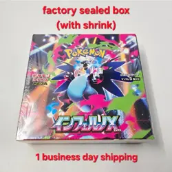 Pokemon Card Scarlet & Violet Inferno X 10 Boxes M2 Japanese with Shrink - Image 2