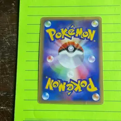 Lance's Charizard Pokemon Card VS 1st Edition 097/141 Japanese (Damaged) - Image 2