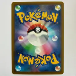 Empoleon V 100/414 Double Rare Start Deck 100 Pokemon Japanese Near Mint - Image 2
