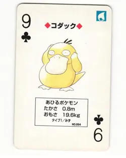 Psyduck No. 054 9 Of Clubs Pocket Monster Poker Card Pokemon Japanese LP - Image 1