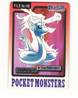 Dragonair No. 148 1997 Bandai Carddass Series 3-4 Pokemon Japanese LP - Image 1