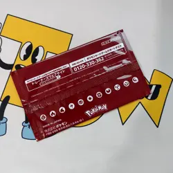 Pokemon booster Pack Rare Event staff Organizer 2020 Stamped Promo wine red - Image 2