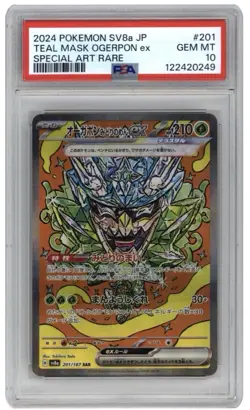 Teal Mask Ogerpon ex 2024 Pokemon SV JPN · Terastal Festival ex Secret Rare # - Image 1
