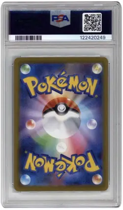 Teal Mask Ogerpon ex 2024 Pokemon SV JPN · Terastal Festival ex Secret Rare # - Image 2