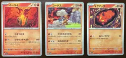 $0.99 Start! Pokemon Card Japanese Holo Legendary 3pcs Set #067 - Image 1