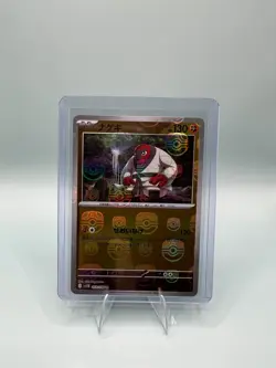 NM Pokemon Throh Master Ball Holo 053/086 Black Bolt sv11B Japanese US Seller - Image 1