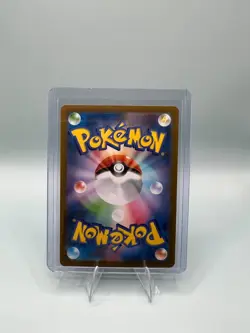 NM Pokemon Throh Master Ball Holo 053/086 Black Bolt sv11B Japanese US Seller - Image 2