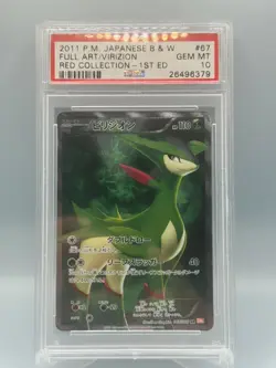 2011 POKEMON JPN B&W RED COLL 1ST ED #067 FULL ART/VIRIZION PSA 10 - Image 1