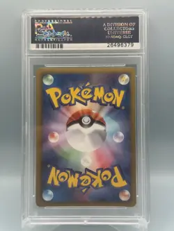 2011 POKEMON JPN B&W RED COLL 1ST ED #067 FULL ART/VIRIZION PSA 10 - Image 2