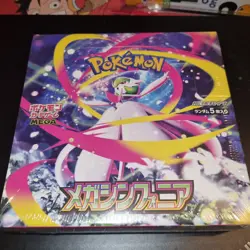 Pokemon Mega Symphonia Booster Box (30 Packs) Brand New & Sealed | M1S Japanese - Image 1