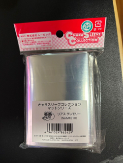 TCG CCG Anime Card Chara Sleeve Collection Mat Series [High School DxD BorN] - Image 2