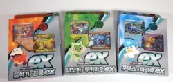 Pokemon Card Scarlet Violet Starter set ex Sprigatito Lucario Fuecoco Quaxly KR - Image 2