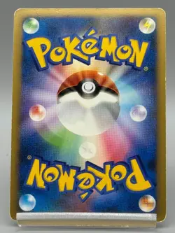 Slowking 030/L-P Domino's Pizza Promo 2009 Holo Japanese Pokemon Card MP - Image 3