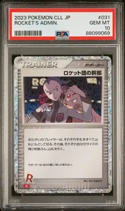 PSA 10 GEM MINT 2023 POKEMON JAPANESE CLL- TCG CLASSIC 031 ROCKET'S ADMIN - Image 1