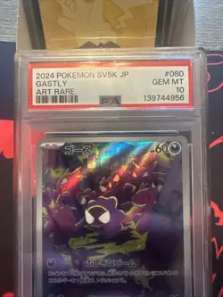 Gastly AR 080/071 Japanese Pokemon 2024 Art Rare PSA 10 Gem Mint SV5K Wild Force - Image 5