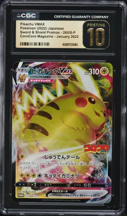 Pokemon Pikachu VMAX #006/015 Japanese CGC 10 Pristine PSA 10 Crossover FV - Image 1