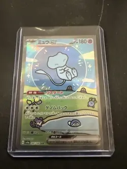 Pokemon TCG Mew Ex 347/190 SAR SV4a Shiny Treasure ex Japanese NM Bubble Mew - Image 1