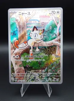 Meowth 192/SV-P ⭐PROMO⭐ Pokemon TCG - UK Seller - Japanese - Image 1