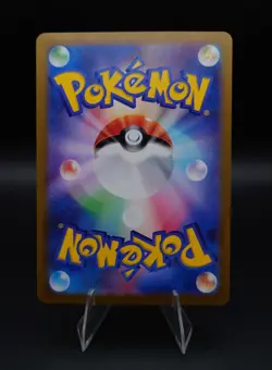 Meowth 192/SV-P ⭐PROMO⭐ Pokemon TCG - UK Seller - Japanese - Image 2