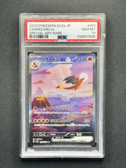Charizard Blastoise Venusaur ex SAR Pokemon 151 Japanese SV2a PSA 10 Sequential - Image 4