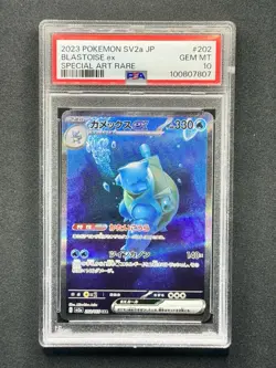 Charizard Blastoise Venusaur ex SAR Pokemon 151 Japanese SV2a PSA 10 Sequential - Image 5