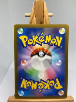 Morpeko - Holo Rare - 051/066 sv4K Ancient Roar - MINT - Pokemon - Image 2