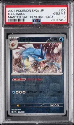 2023 POKEMON JPN SV2A-POKEMON 151 MASTER BALL REVERSE HOLO #130 GYARADOS PSA 10 - Image 1