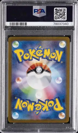2023 POKEMON JPN SV2A-POKEMON 151 MASTER BALL REVERSE HOLO #130 GYARADOS PSA 10 - Image 2