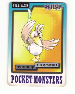Farfetch'd No. 083 1997 Bandai Carddass Series 3-4 Pokemon Japanese HP - Image 1
