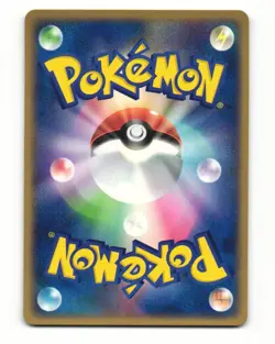 Houndour 004/020 2004 Black Deck Kit Pokemon Japanese LP - Image 2