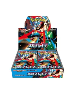 Pokemon Japanese Mega Brave sealed Booster Box w/30 booster packs - Image 1