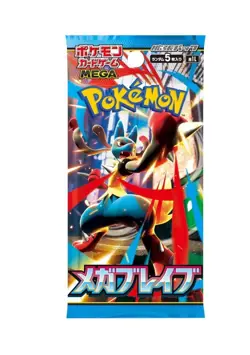 Pokemon Japanese Mega Brave sealed Booster Box w/30 booster packs - Image 2