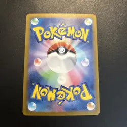 Bulbasaur 166/165 Sv2a: Pokemon TCG Card 151 Holo (Japanese) - Image 2