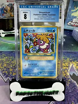 CGC 8 2000 POKEMON CARD JAPANESE PROMO COROCORO COMICS 238 SMOOCHUM - Image 1