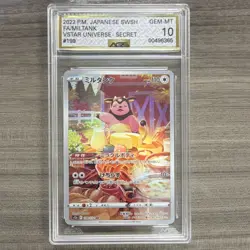 Pokemon S12a Vstar Universe Miltank 119/172 Holo AGS 10 Japanese Graded Card - Image 1