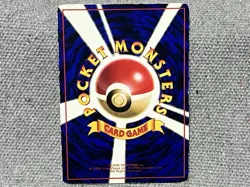 Pokemon Card Snorlax Glossy Vending Series Japanese - Image 4